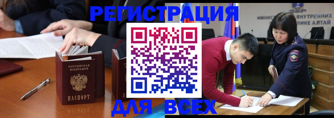 временная регистрация надежно в Волосово